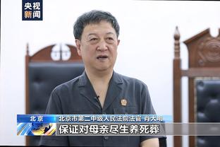 退钱姐：中国香港队有值得学习的地方 下场看中国希望不会失望