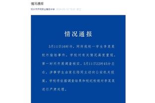 曾令旭：哈登这状态 防守端切了四个球了 进攻端突破蹭蹭的