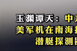 朱芳雨晒广东到辽宁踩场训练 与周琦商量去吃烤肉